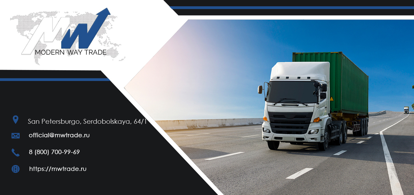 International ground shipping