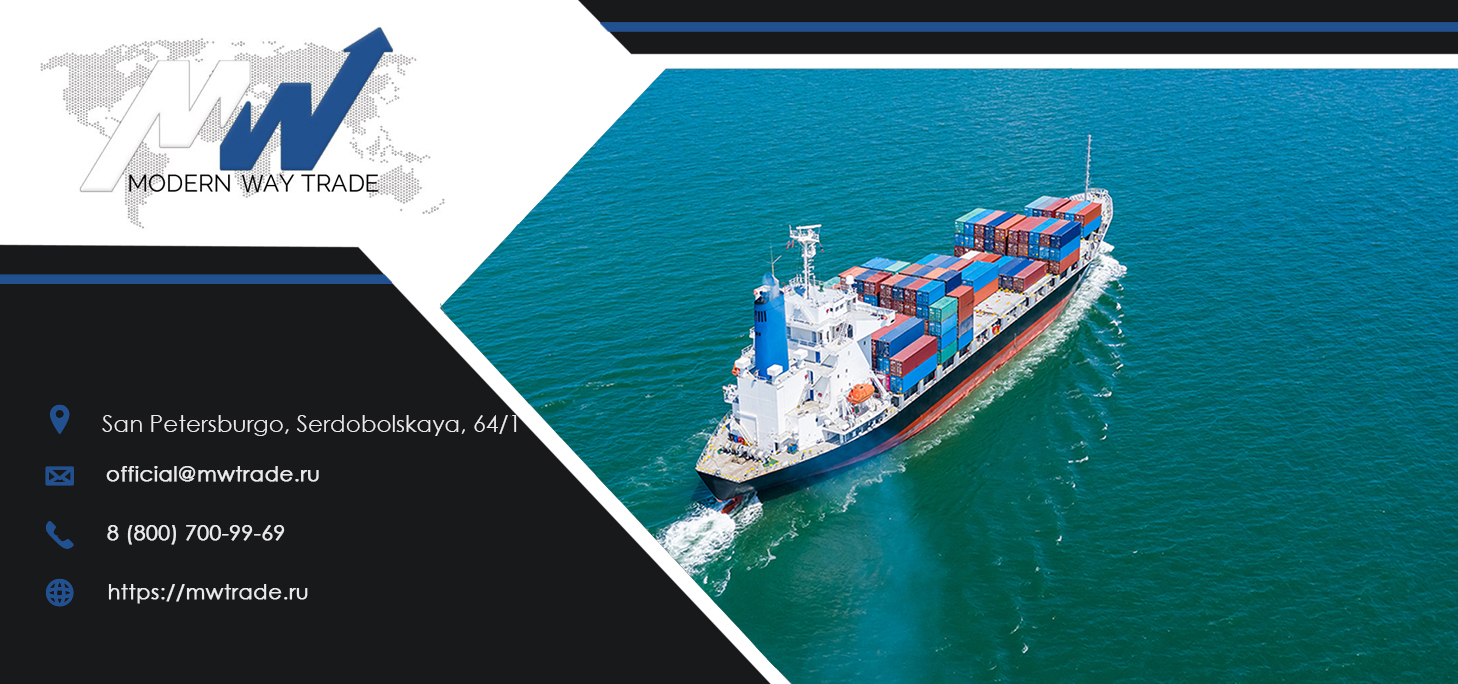 Cargo transportation from Turkey