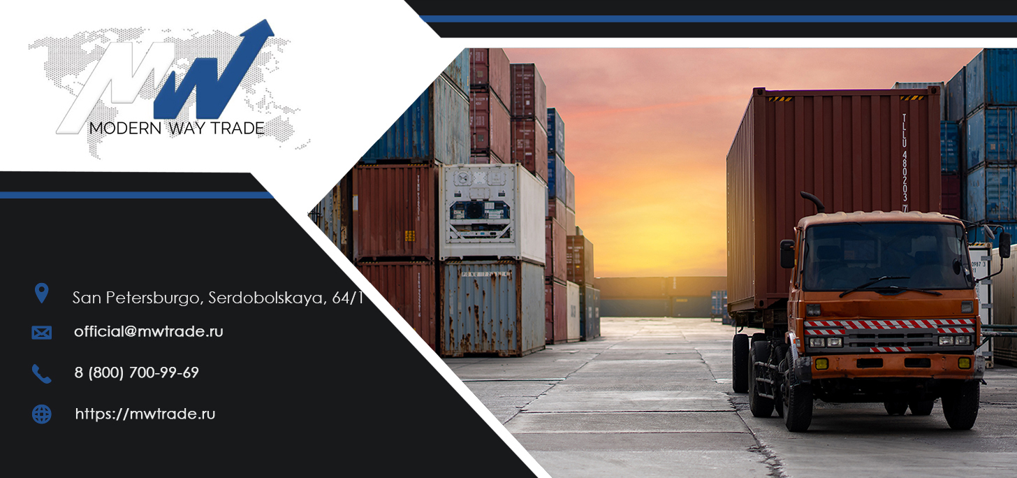 Container cargo transportation