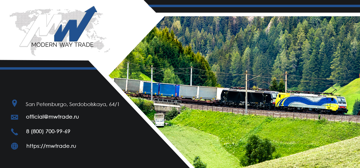 Container Transportation by Rail