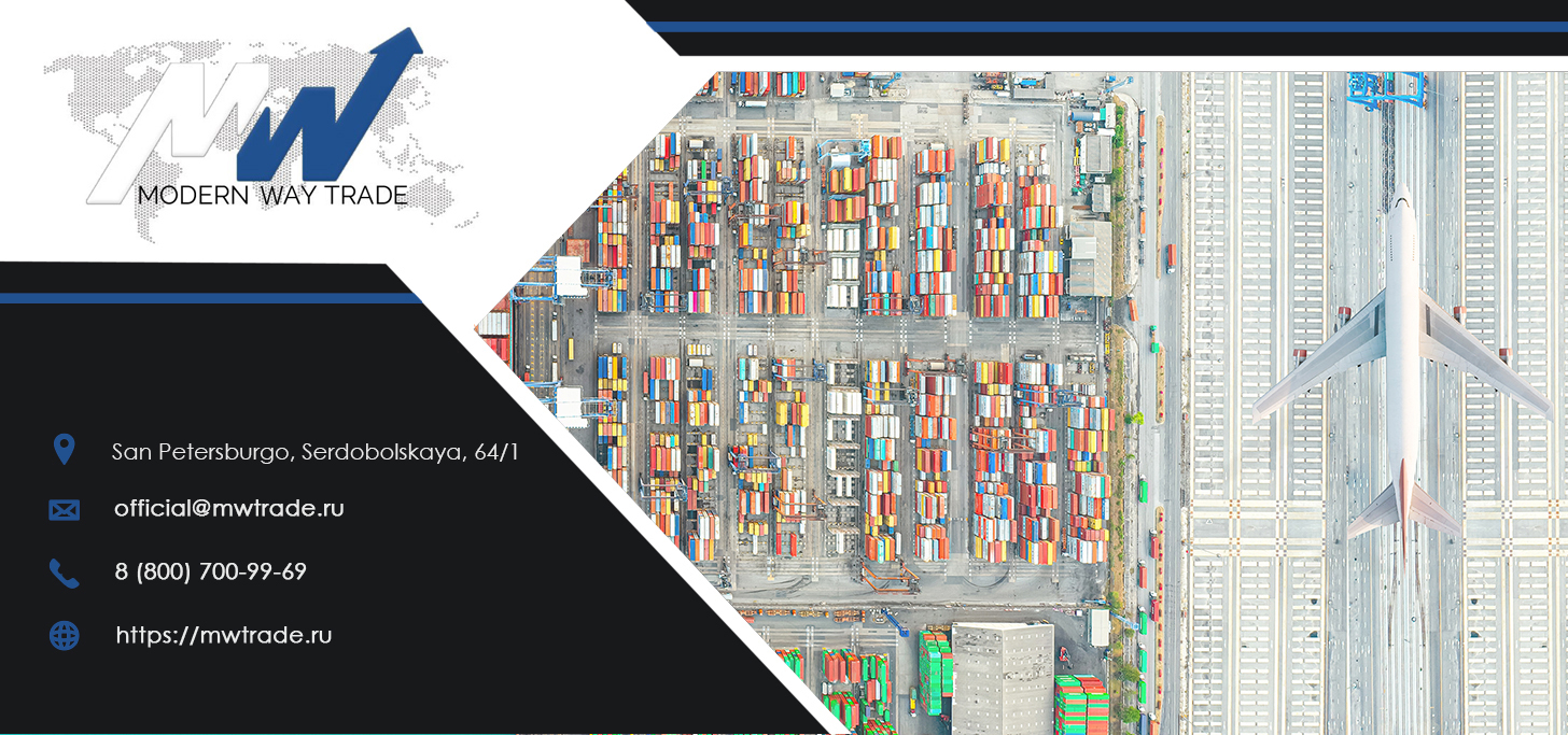 Customs clearance of goods from Europe