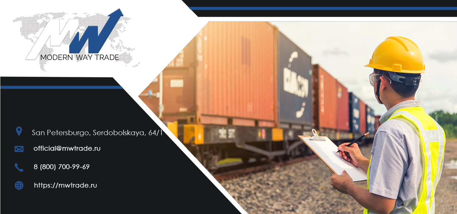 Customs clearance