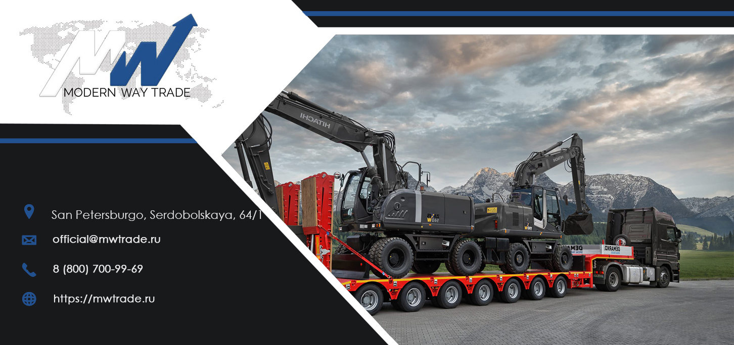 Equipment delivery