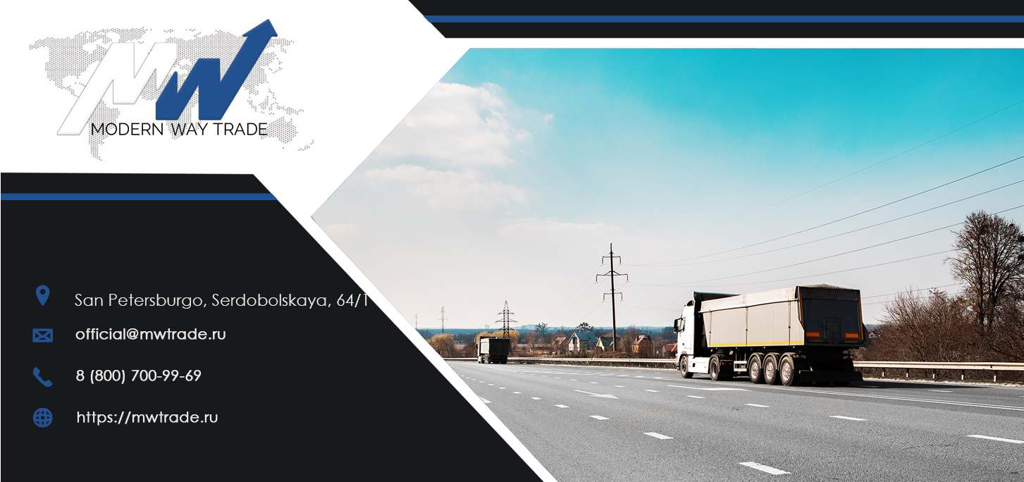 Export of goods to Kazakhstan