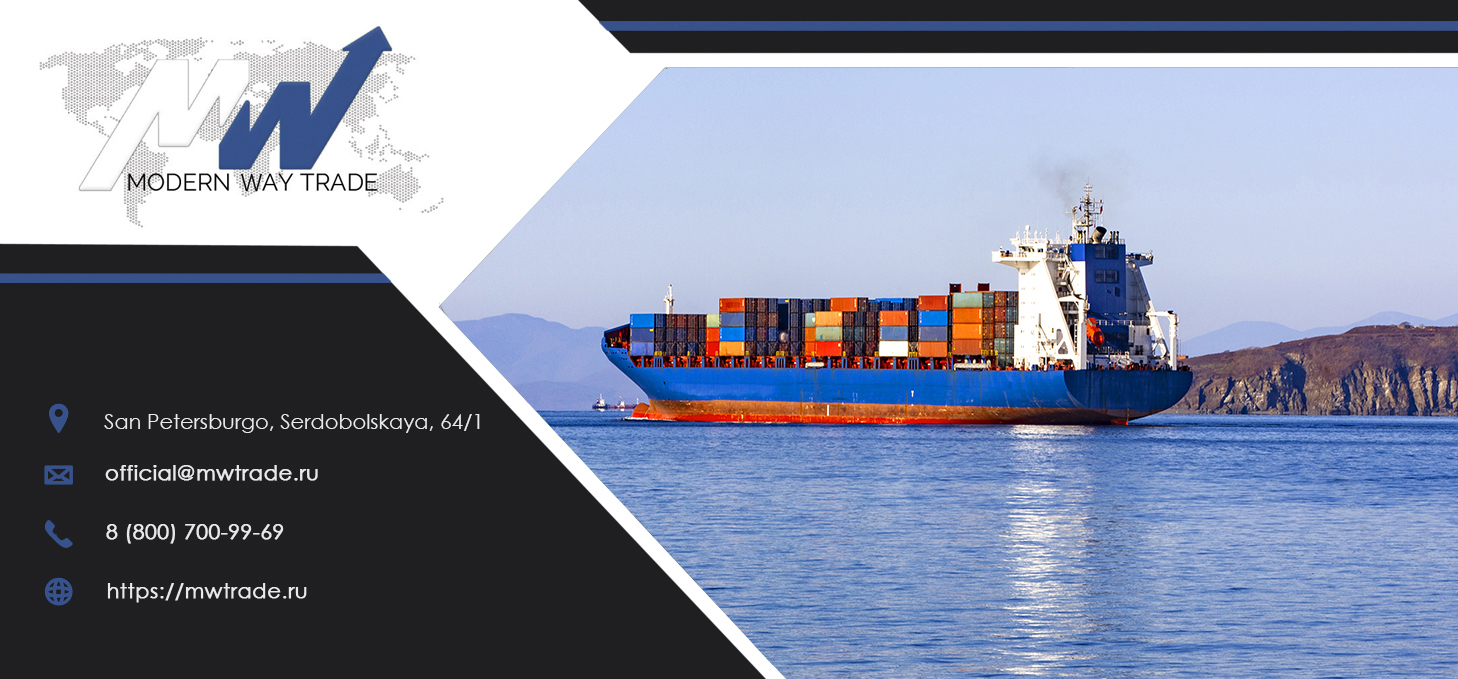 Shipping cargo from the US