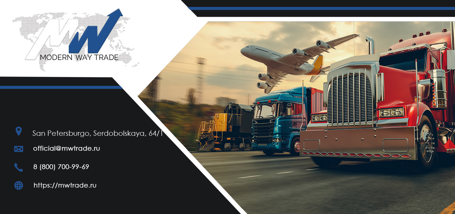 International multimodal shipping