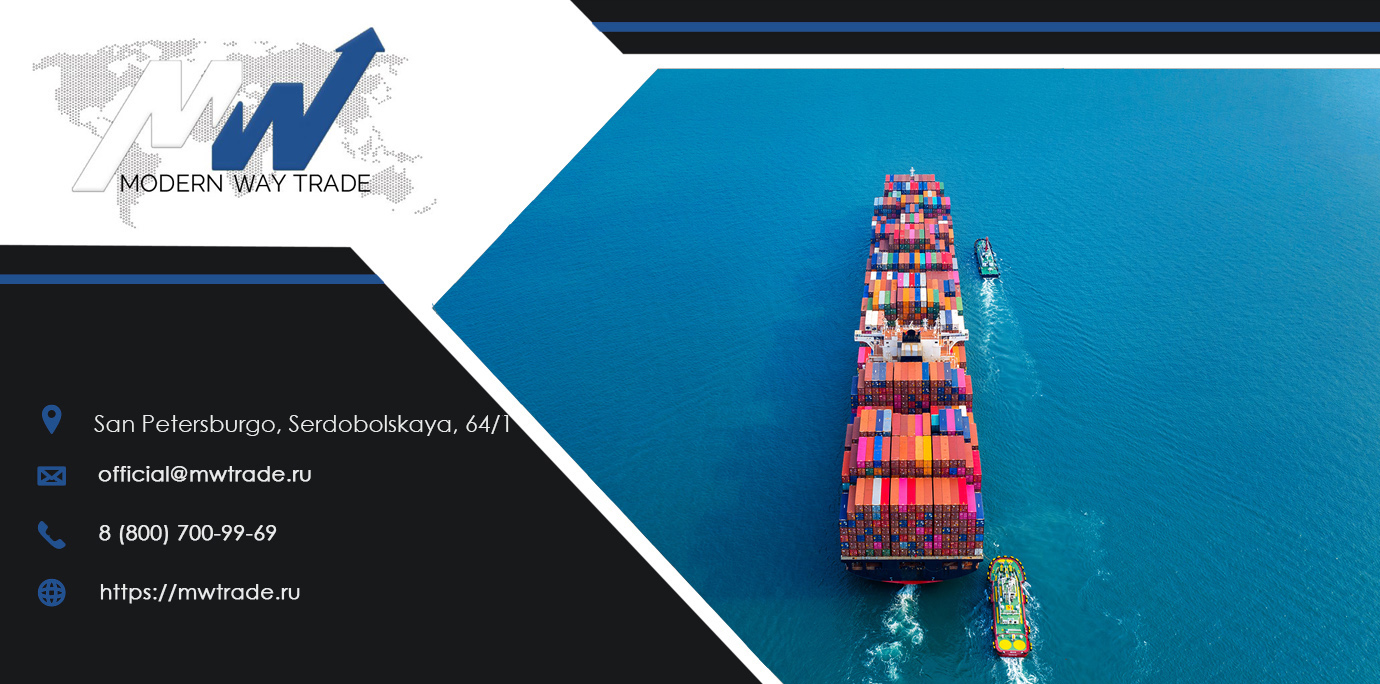 Sea freight shipping from China