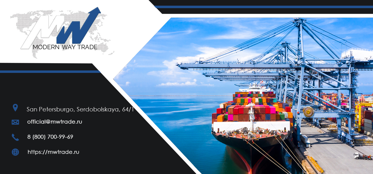 International shipping by sea
