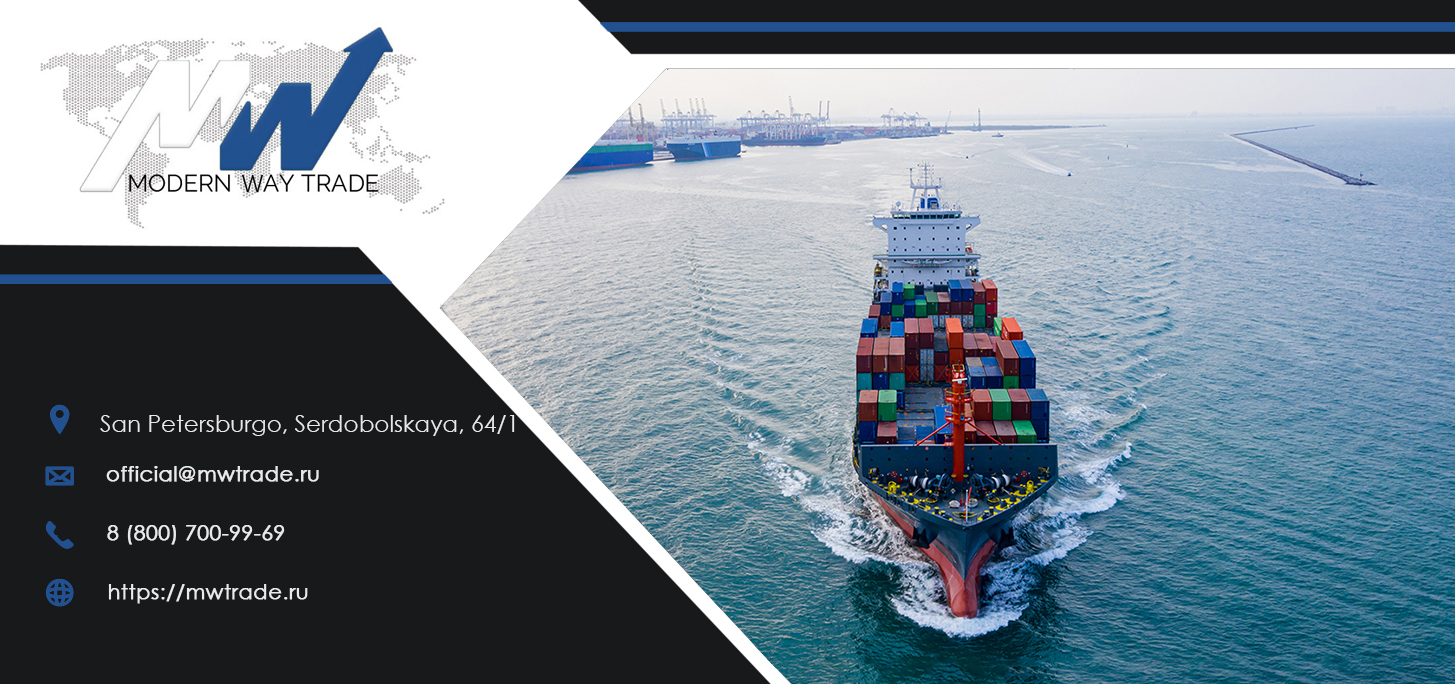 Shipping cargo from China to Russia