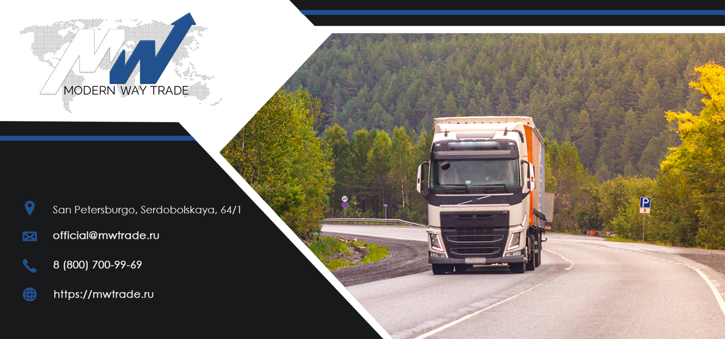 Shipping cargo from Europe