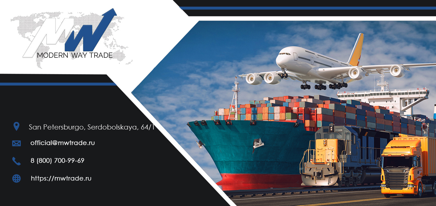 Shipping cargo from Georgia
