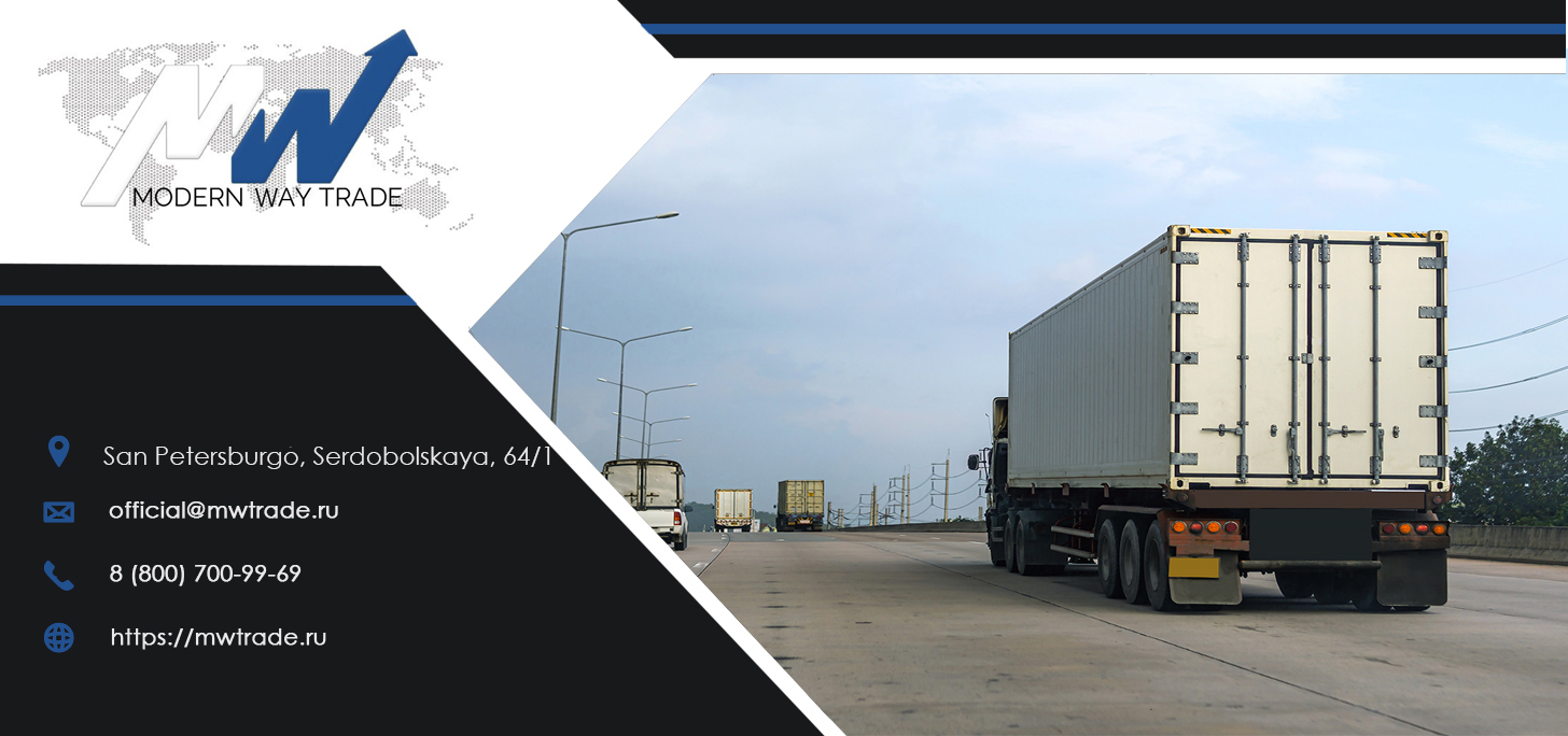 Shipping cargo to Uzbekistan