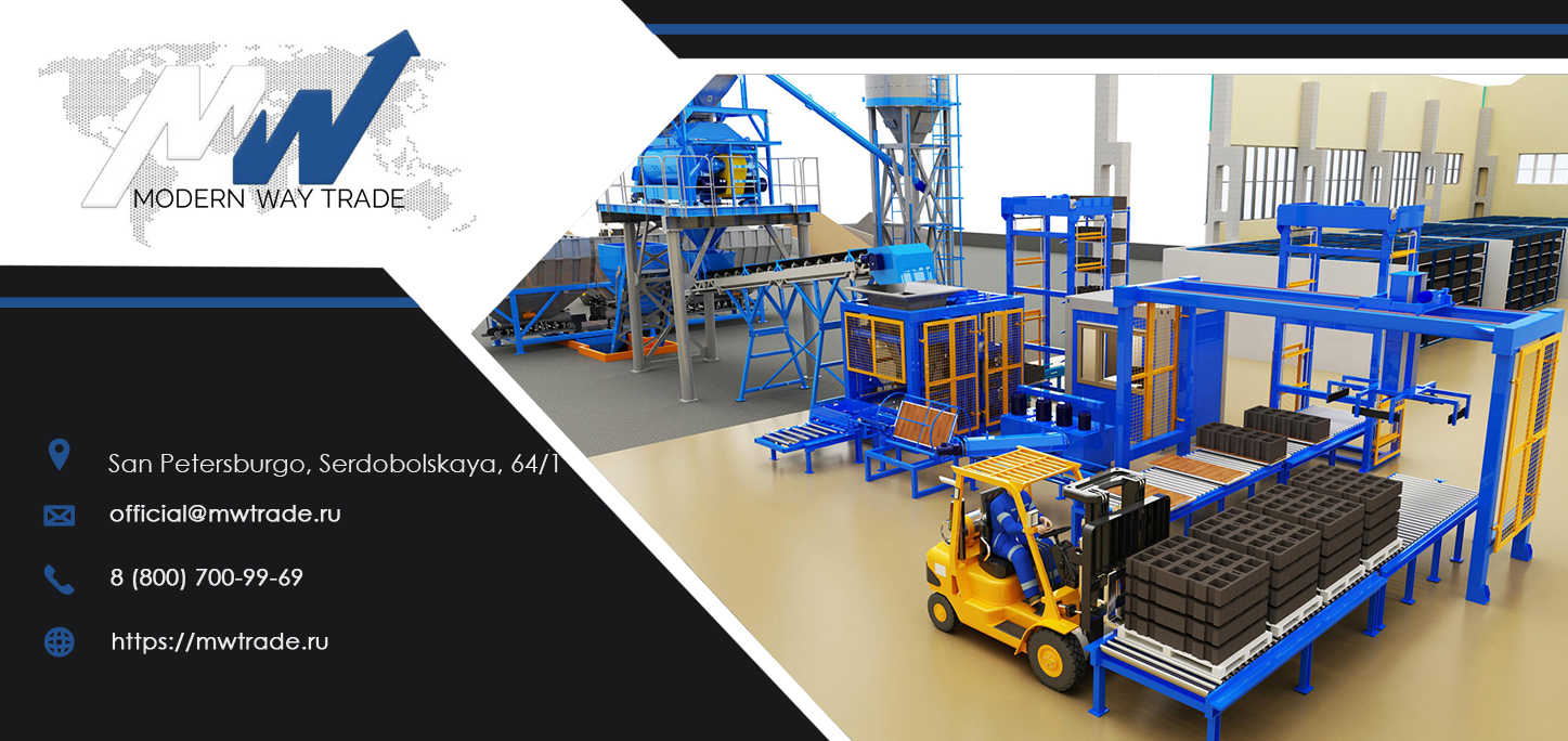 Shipping vibration equipment