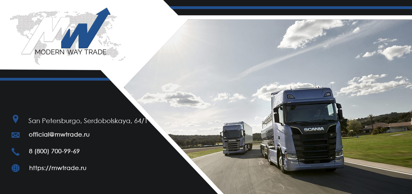 St. Petersburg - Pskov cargo transportation