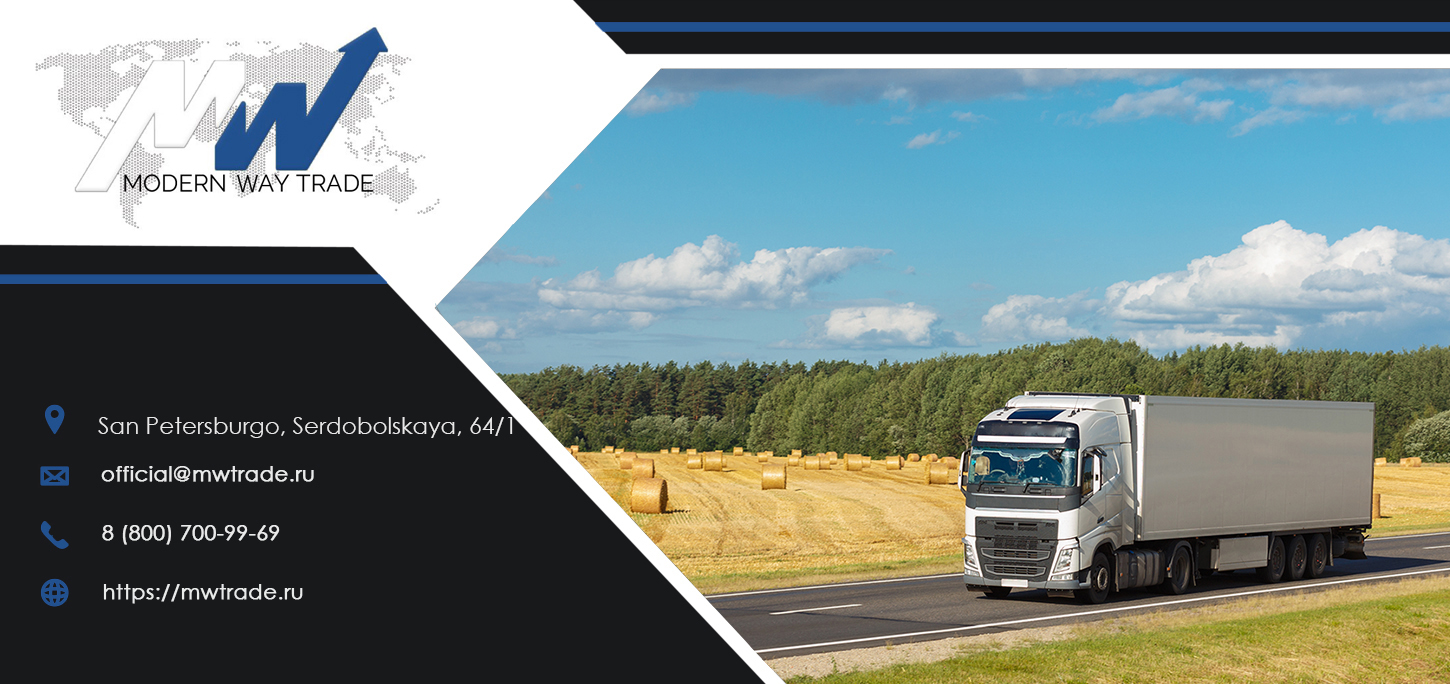 Transportation of goods throughout Russia
