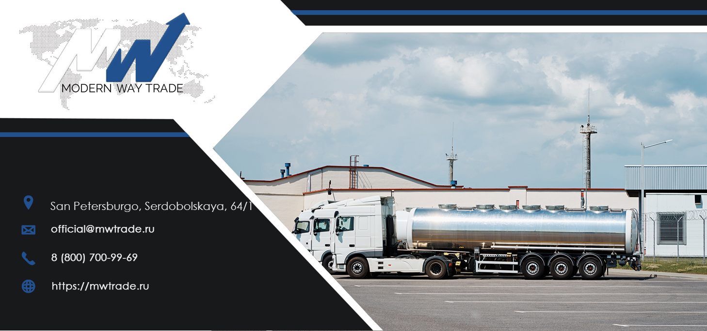 International transportation of liquid cargo