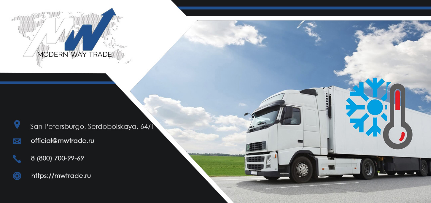 International transportation of perishable goods
